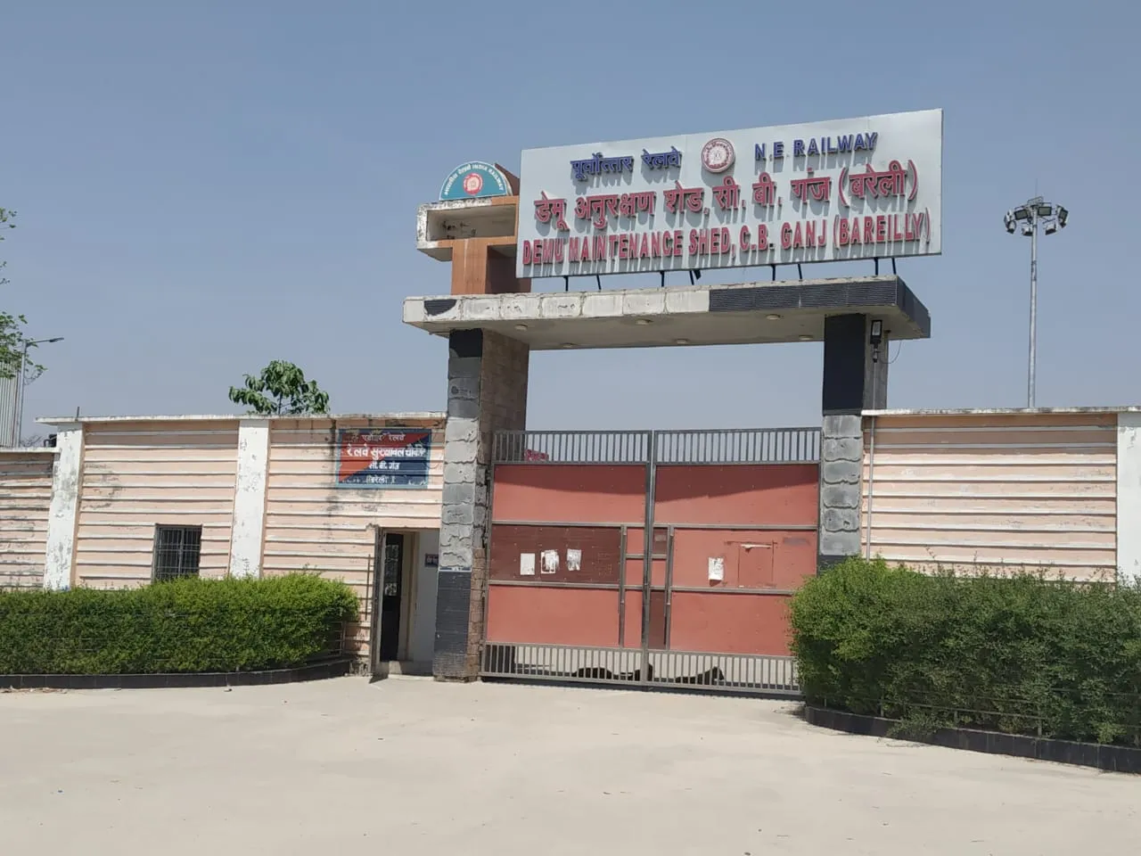बरेली: डेमू शेड के ट्रांसफार्मर से तेल चोरी, दो सिपाही निलंबित