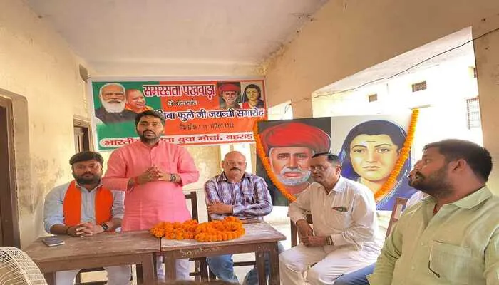 बहराइच: महात्मा ज्योतिबा फुले ने निचले तबके के लोगों को दिया सम्मान, बढ़ाया आगे