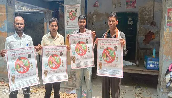 बहराइच: युवाओं ने जागरुकता पोस्टर लगाकर नशे के प्रति लोगों को किया जागरूक, बताये नुकसान