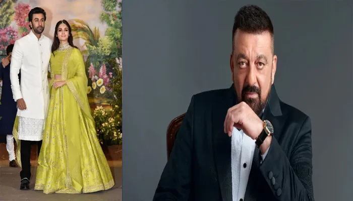 रणबीर-आलिया ने अपनी शादी में संजय दत्त को नहीं किया इनवाइट!