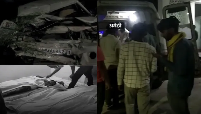 अमेठी: ट्रक और बोलेरो में हुई भयानक भिड़ंत, हादसे में 6 की मौत, 4 घायल, सीएम ने जताया शोक