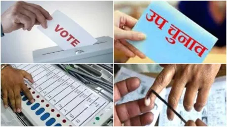 बिहार उपचुनाव: बोचहां में राजद प्रत्याशी 11,620 मतों से आगे