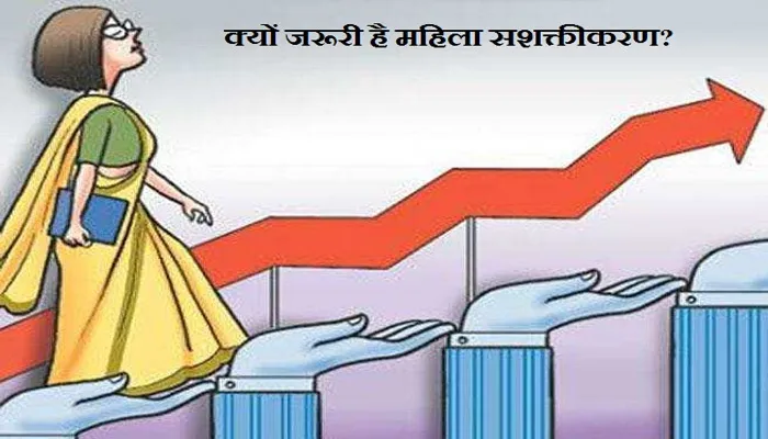 अयोध्या: महिला कल्याण विभाग ने बनाई 100 दिवसीय विशेष कार्ययोजना