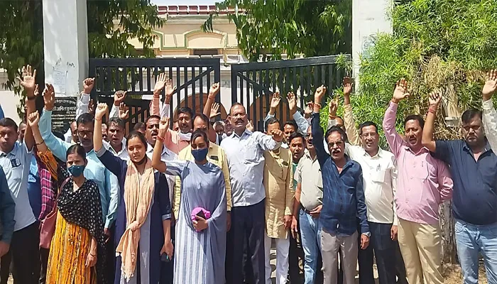 प्रतापगढ़ की घटना के विरोध में तालाबंदी कर कर्मचारियों ने किया प्रदर्शन, आरोपी SDM की गिरफ्तारी की मांग
