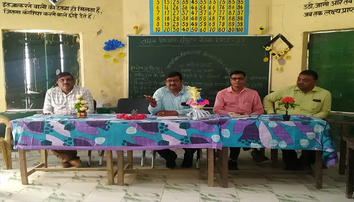 अयोध्या के प्रधानाध्यापक राजेश दुबे ने कहा- बच्चों को तैयार करना हमारा लक्ष्य