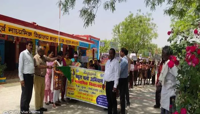 व्यक्ति का व्यक्तित्व निखारती है शिक्षा: डॉ. रामप्रकाश