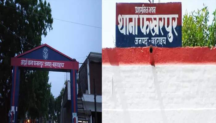 बहराइच: पुलिस ने शांतिभंग की आशंका में 11 लोगों को किया गिरफ्तार, महिलाएं भी शामिल