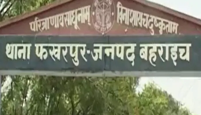 बहराइच: ग्राम प्रधानों के विरोध के बाद हटे महसी बीडीओ, फखरपुर में मिली तैनाती