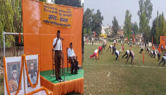 बहराइच: केडीसी में राष्ट्रीय स्वयंसेवक संघ का शाखा संगम आयोजित