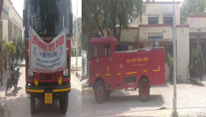 बाराबंकी: एक दमकल की गाड़ी पर टिकी है लाखों की सुरक्षा, आग बुझाने में हो रही मुश्किल