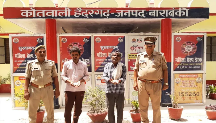 बाराबंकी: मार्फीन के साथ दो अभियुक्त गिरफ्तार