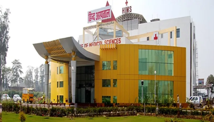 बाराबंकी: हिंद मेडिकल कॉलेज राष्ट्र स्तरीय चिकित्सा सेवा प्रदाता संस्थानों में हुआ शामिल