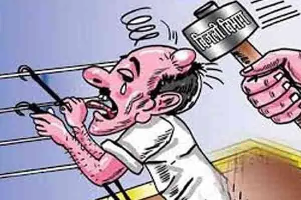 बाजपुर: चार लोगों को बिजली चोरी में पकड़ा