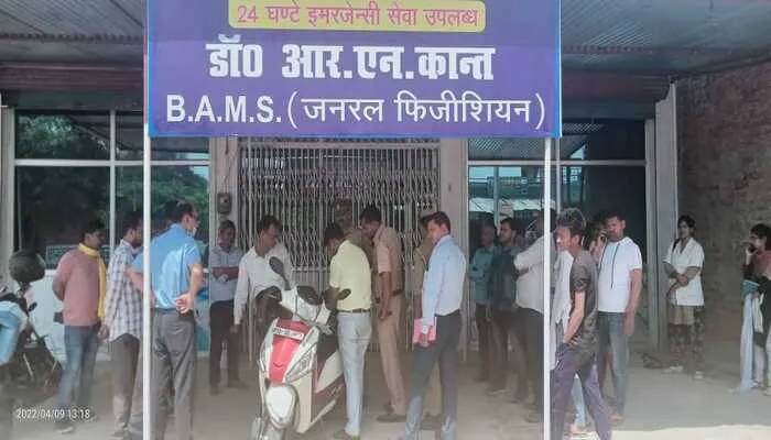 रायबरेली: बिना पंजीकरण के चल रहे अस्पताल को किया गया सीज, मचा हड़कंप