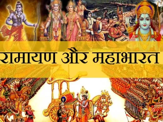 हमारे प्राचीन उपन्यास, उनके पात्र और घटनाओं की ऐतिहासिकता