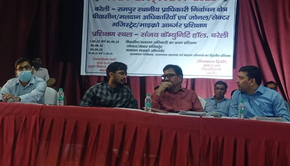 बरेली: एमएलसी चुनाव को लेकर  निर्वाचन अधिकारी ने  दिये  टिप्स