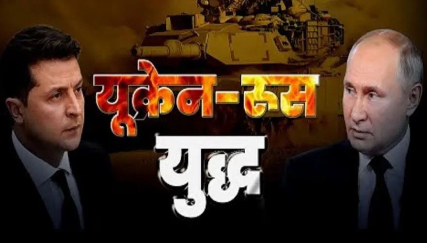 नई चुनौतियां