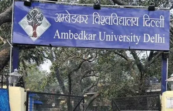 अंबेडकर विश्वविद्यालय में अब सीयूईटी के माध्यम से होगा दाखिला
