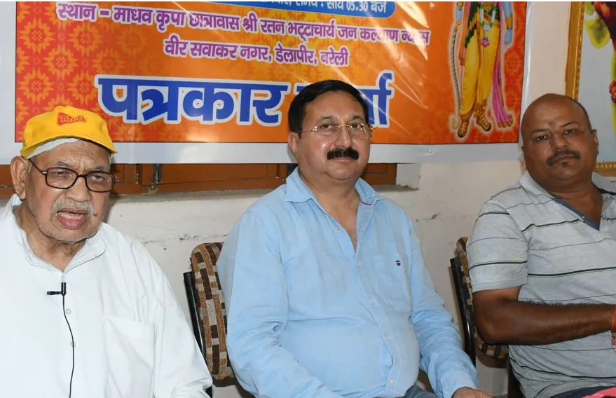  बरेली: रामनवमी पर होगी भव्य श्रीराम कथा