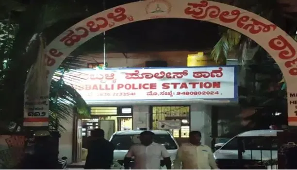 सोशल मीडिया पर पोस्ट को लेकर हुबली में हंगामा, पुलिसकर्मी घायल