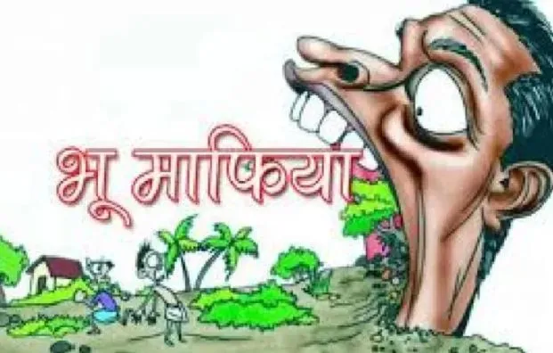 जबलपुर में अवैध कब्जे से मुक्त कराई 14 करोड़ रुपये की शासकीय भूमि