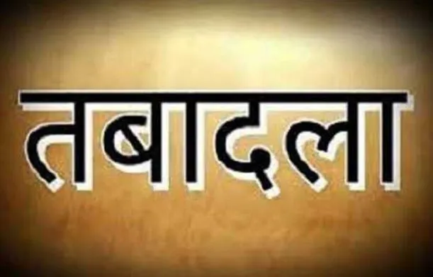 गुजरात: 57 पुलिस अधिकारियों के तबादले, 20 पदोन्नत