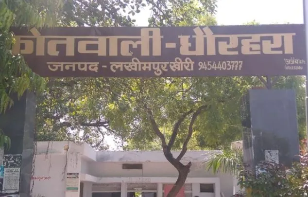 लखीमपुर खीरी: पांच दिन से धौरहरा कोतवाली के चक्कर काट रही गैंगरेप पीड़िता