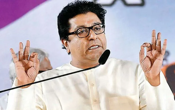 लाउडस्पीकर विवाद: महाराष्ट्र में सर्वदलीय बैठक में नहीं जाएंगे राज ठाकरे
