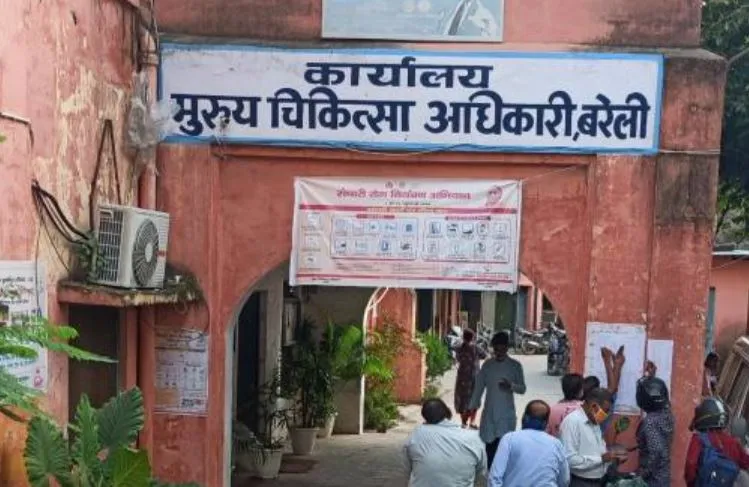 बरेली: डॉक्टर गायब तो कहीं गंदगी का मिला अंबार
