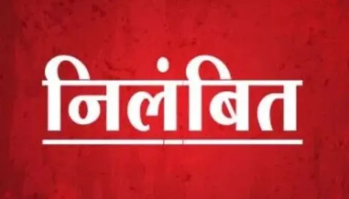 सोलर लाइट घोटाले में जिले के चार BDOP समेत छह अधिकारी निलंबित
