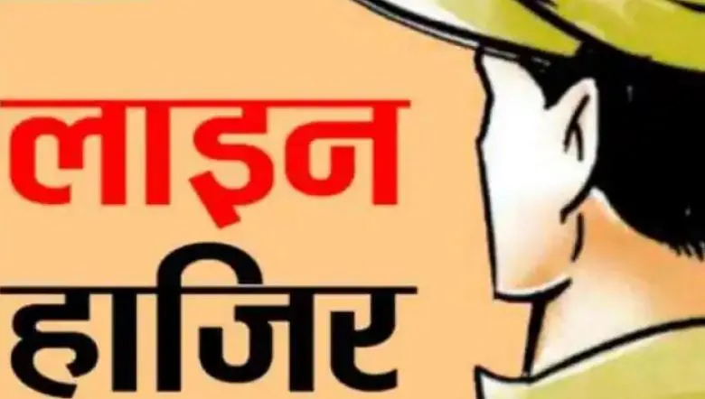 बरेली: स्मैक तस्कर से कंधा मिलाकर चलने वाले दरोगा लाइन हाजिर