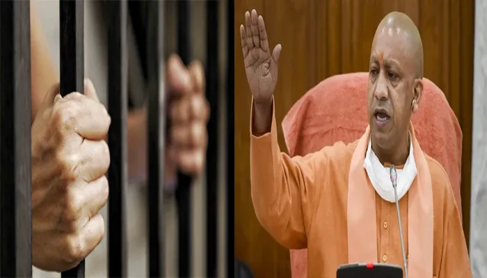 सीएम योगी ने प्रदेश के जेलों को लेकर बनाया नया प्लान, भीड़ कम करने के लिए दिए यह निर्देश