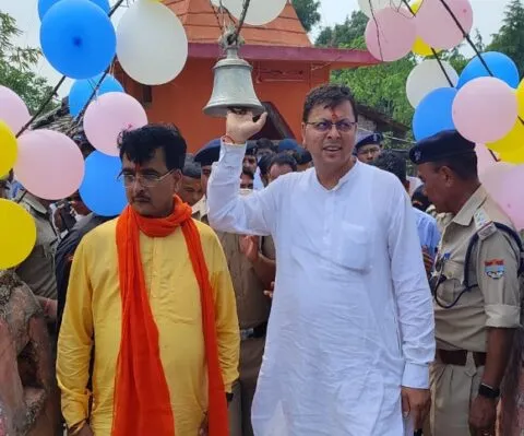 उत्तराखंड: विधायक कैलाश गहतोड़ी के इस्तीफे के बाद मतदाताओं को साधने चंपावत पहुंचे मुख्यमंत्री पुष्कर सिंह धामी