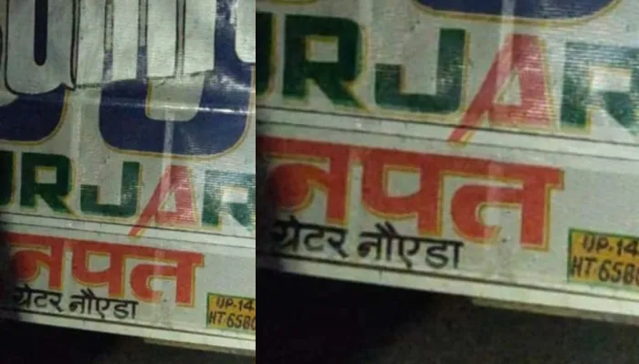 गौतम बुद्ध नगर: पुलिस ने लिया बड़ा एक्शन, मंदिर और मस्जिदों को नोटिस थमाने के बाद 18 डीजे किये जब्त