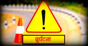 पौड़ी: खाई में गिरा ट्रक, तीन शव बरामद