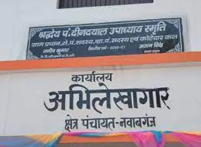 बरेली: आखिरकार बनकर तैयार हो गया पनुआ का अन्त्येष्टि स्थल