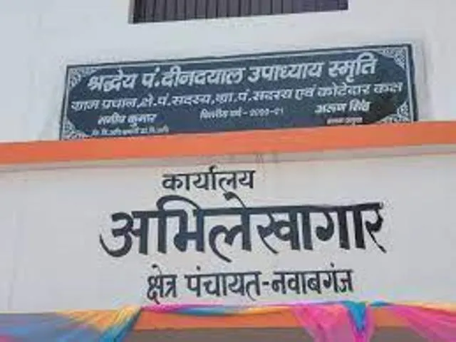 बरेली: नोटिस देने पर भी नहीं बना अन्त्येष्टि स्थल, रिपोर्ट दर्ज कराने की तैयारी