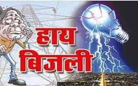 हल्द्वानी: सुभाष नगर और केडी चौराहा के दो फीडरों से होगी कॉलोनियों में कटौती