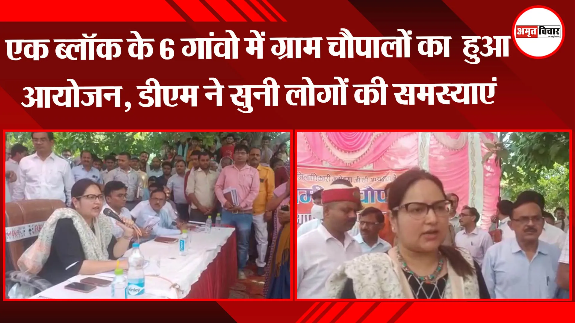 कानपुर: एक ब्लॉक के 6 गांवो में ग्राम चौपालों का हुआ आयोजन, डीएम ने सुनी लोगों की समस्याएं
