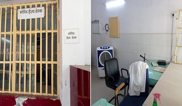 मुरादाबाद : जिला अस्पताल में कोविड हेल्प डेस्क पर न कर्मचारी और न सैनिटाइजर का प्रबंध, बेपरवाह स्वास्थ्य विभाग
