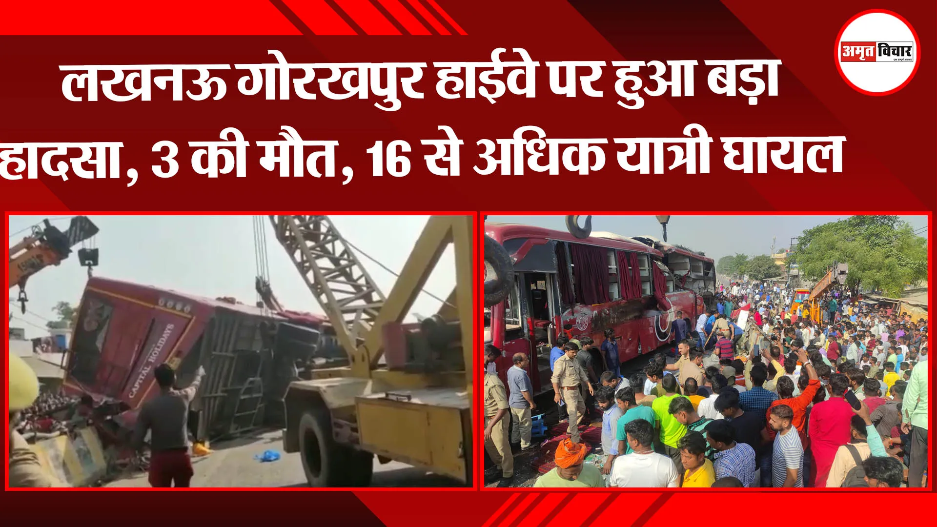 रामनगरी में विश्व कल्याण और सुख शांति के लिए हुआ हवन-पूजन