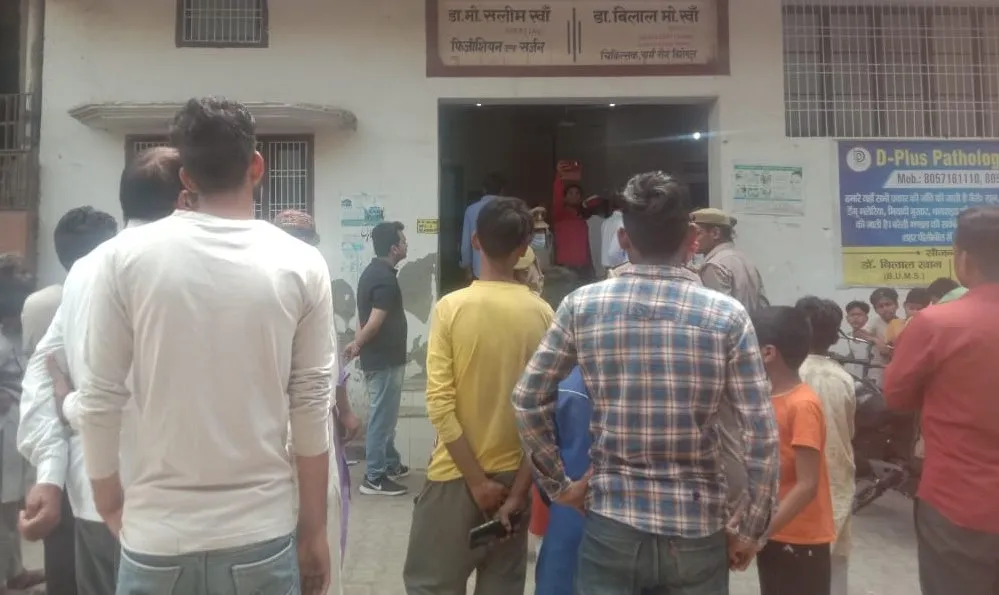 पीलीभीत: गलत इंजेक्शन लगाने से मासूम की मौत, परिजनों ने किया हंगामा