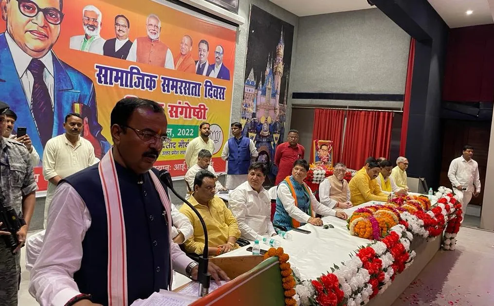 बरेली: बाबा साहब के सपनों को साकार कर रही है डबल इंजन की सरकार- केशव प्रसाद मौर्य