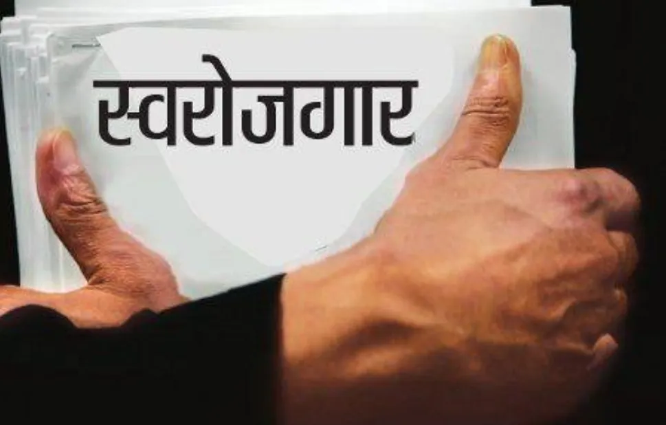 हल्द्वानी: वीरचंद्र सिंह गढ़वाली योजना में 12 ऋण आवेदनों को मंजूरी