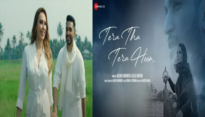 यूलिया वंतूर और अर्जुन कानूनगो का सॉन्ग ‘तेरा था तेरा हूं’ हुआ रिलीज, सिंगर ने की गाने की तारीफ
