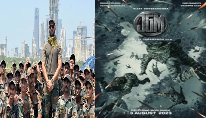 बाराबंकी: यूपी में होगी फिल्म ‘JGM’ की शूटिंग, 4 भाषाओं में होगी रिलीज