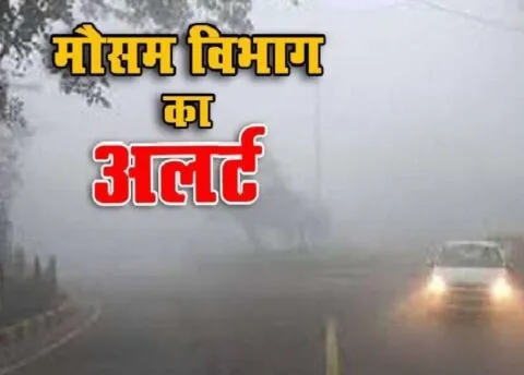 उत्तराखंड: 13 अप्रैल को पर्वतीय जिलों में बारिश होने के आसार, मैदानी इलाकों में गर्मी बरकरार
