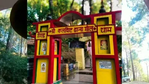 अल्मोड़ा: गैराड़ मंदिर में दो कमेटियां, टकराव के बने आसार