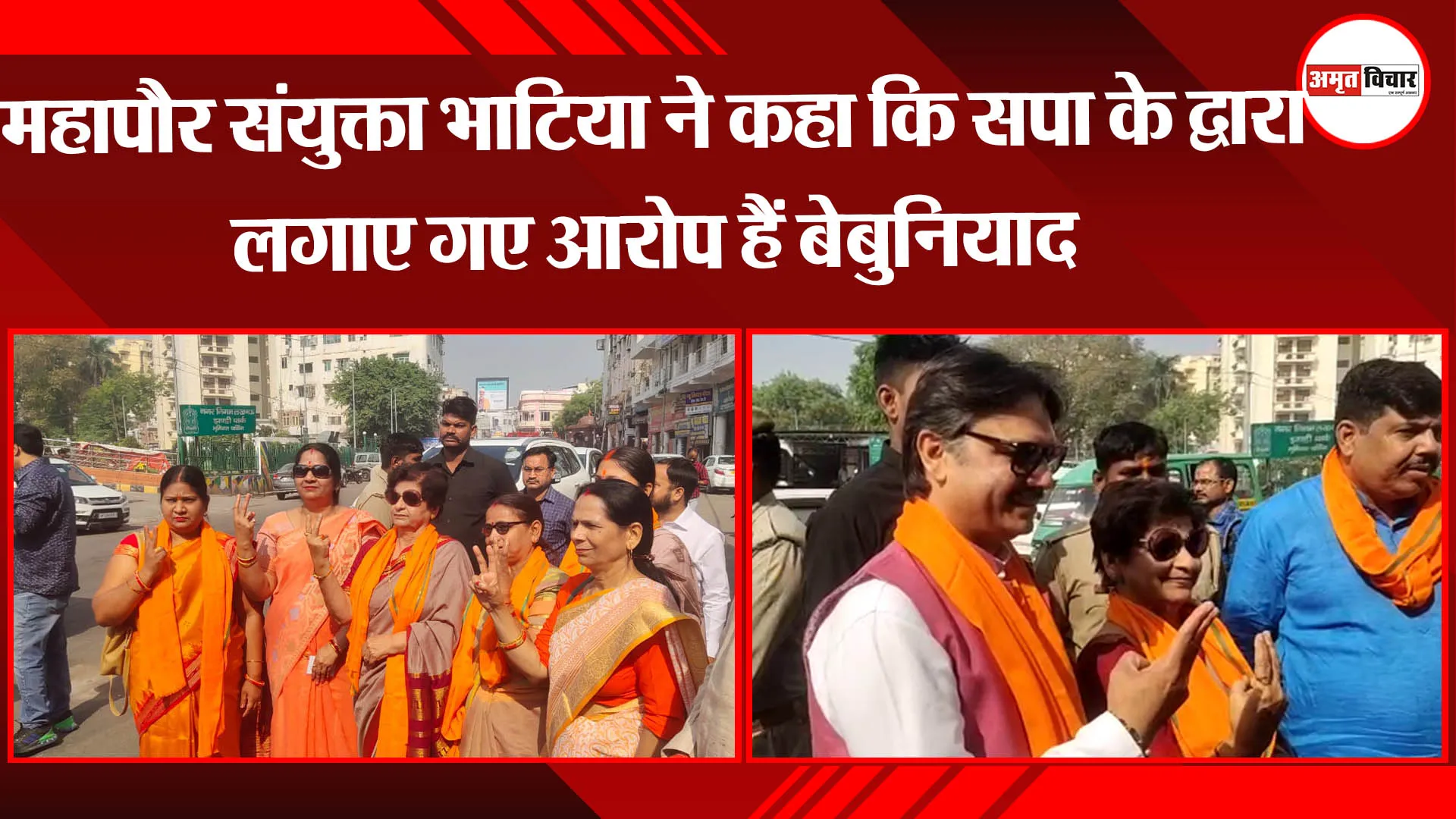 लखनऊ: महापौर संयुक्ता भाटिया ने कहा कि सपा के द्वारा लगाए गए आरोप हैं बेबुनियाद