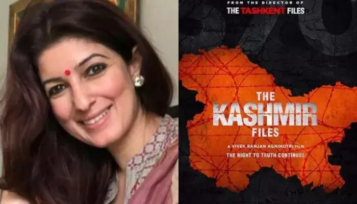 The Kashmir Files पर ट्विंकल खन्ना ने किया कमेंट, रिएक्शन देते हुए अशोक पंडित ने कही यह बात